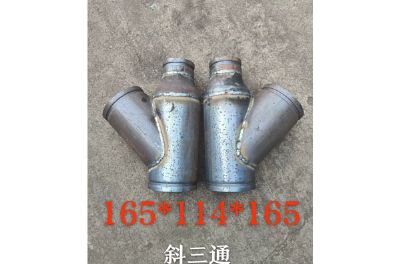 點擊查看詳細信息<br>標題：斜三通 閱讀次數：876